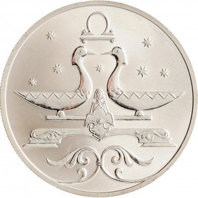 Купить 2 рубля 2005 СПМД Proof Весы (поврежденная)