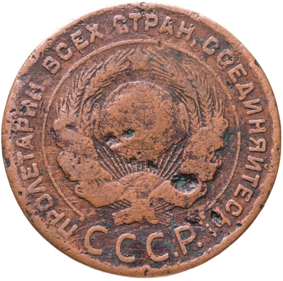 Монета 5 копеек 1924 стоимостью 350 руб.