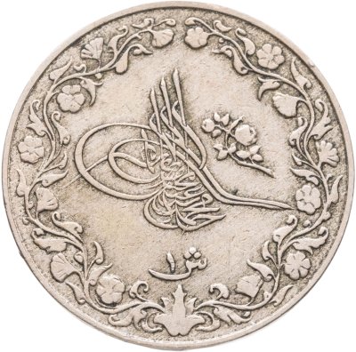 купить Египет 1 гирш (кирш, qirsh) 1910 (1327 г.Х., 2 год правления)