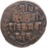 Купить Непал 1 пайс (pice) 1892-1907, случайный год