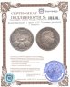 Купить Великобритания 1 фунт 2010 "Столицы регионов - Белфаст"