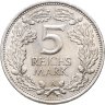 Купить Германия 5 рейхсмарок (reichsmark) 1925 А "Тысячелетие Рейнской области"