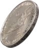 Купить Германия 5 рейхсмарок (reichsmark) 1925 А "Тысячелетие Рейнской области"