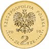 Купить Польша 2 злотых 2010 "Горлице (Gorlice)"