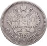 Купить 1 рубль 1898 **