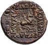 Купить Парфянское царство, Митридат II, 121-91 годы до Р.Х., Дихалк.
