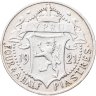 Купить Кипр (Британский протекторат) 4 1/2 пиастра (piastres) 1921
