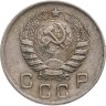 Купить 10 копеек 1946