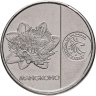 Купить Филиппины 1 сентимо 2017-2019