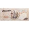 Купить Турция 50 лир 1970 год (1976) (Pick 188(1)