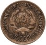 Купить 1 копейка 1934