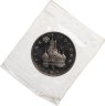 Купить 3 рубля 1992 ЛМД Proof "Северный Конвой", в запайке