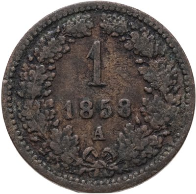 купить Австрия 1 крейцер 1858, знак монетного двора "A" - Вена