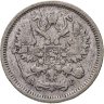Купить 10 копеек 1884 СПБ-АГ