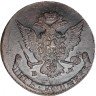 Купить 5 копеек 1767 ЕМ