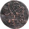 Купить Венесуэла, Каракас 1/4 реала (reales) 1817
