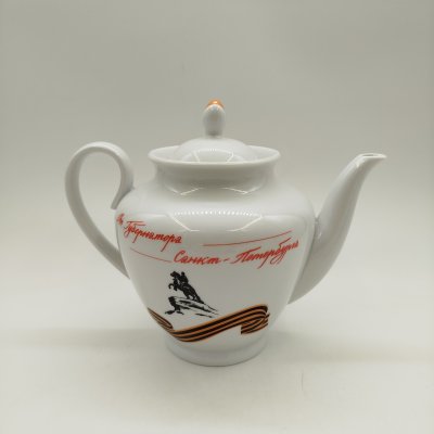 купить Чайник из набора "65 лет Победы. От губернатора Санкт-Петербурга", фарфор, деколь, Императорский фарфоровый завод (ИФЗ), Россия, 2010 г.