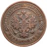Купить 1 копейка 1902 СПБ