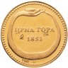 Купить Черногория 2 талера 1851 "Черногорский Золотой Перун" рестрайк