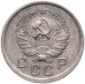 Купить 10 копеек 1936