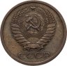 Купить 5 копеек 1965