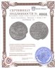 Купить Речь Посполитая, Ливония 3 гроша 1597 Сигизмунд III