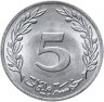 Купить Тунис 5 миллимов (milliemes) 1983