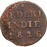 Купить Голландская Ост-Индия 1/4 стювера 1826