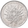 Купить Швейцария 5 франков 1867 "Стрелковый фестиваль в Швице"