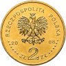 Купить Польша 2 злотых 2008 "65-я годовщина восстания в Варшавском гетто"
