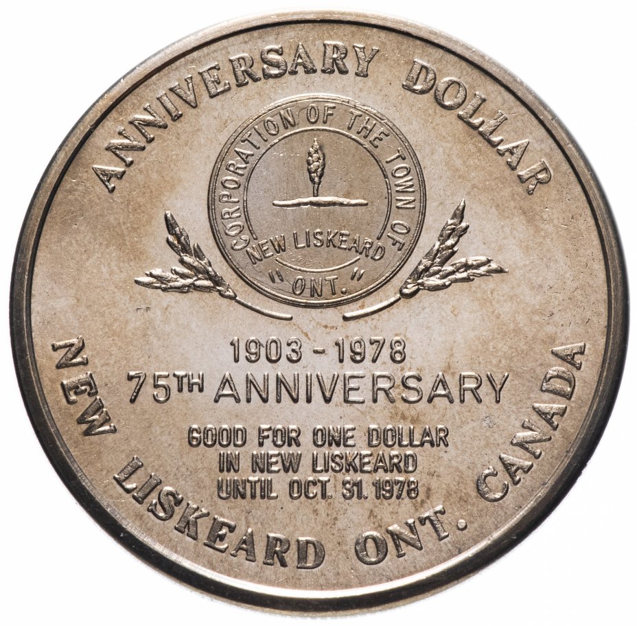 купить Канадский торговый доллар 1978 "Нью-Лискерд. 75-я годовщина"