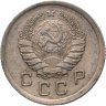 Купить 10 копеек 1940