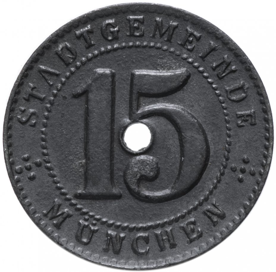 купить Германия (Мюнхен) нотгельд  15 пфеннигов 1918