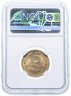 Купить 5 копеек 1940 в слабе NGC MS64