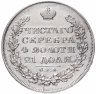 Купить 1 рубль 1829 СПБ-НГ