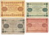 Купить Набор банкнот образца 1918 года  100, 250, 500 и 1000 рублей