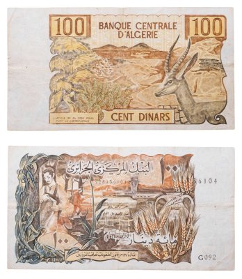 купить Алжир 100 динаров 1970