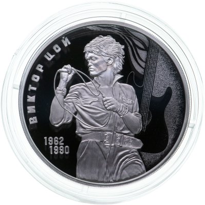 купить 3 рубля 2023 СПМД Proof "Творчество Виктора Цоя. Звезда по имени Солнце"