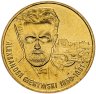 Купить Польша 2 злотых (zlote) 2006  Художники Польши 19-20 века - Александр Герымский