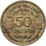 Купить Франция 50 сантимов 1941