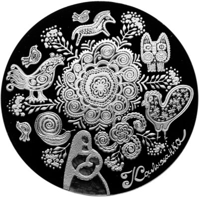 купить Беларусь 20 рублей 2023 "Колыбельная (Калыханка)" в капсуле с сертификатом