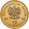 Купить Польша 2 злотых 2009 "Поляки, спасавшие евреев"