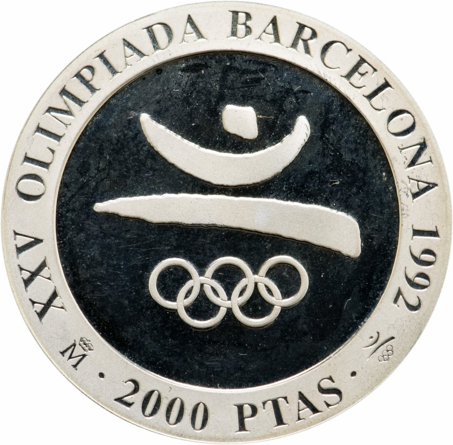 купить Испания 2000 песет (pesetas) 1990   XXV Летние Олимпийские игры, Барселона 1992 - символ