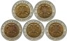 Купить Набор из 5 монет  50 рублей 1994 Красная Книга Штемпельный блеск