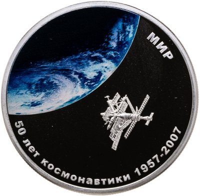 купить Монголия 500 тугриков 2007 Proof "50 лет космонавтике 1957-2007. Станция Мир" в футляре с сертификатом
