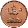 Купить Южная Корея 10 вон 2009-2015