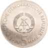 Купить Германия (ГДР) 5 марок 1990 "100 лет со дня рождения Курта Тухольского"