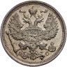 Купить 20 копеек 1916 ВС