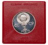 Купить 1 рубль 1984 "150-летие со дня рождения русского химика Д. И. Менделеева" в футляре Госбанка СССР
