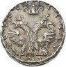 Купить 10 денег 1702 года новодел